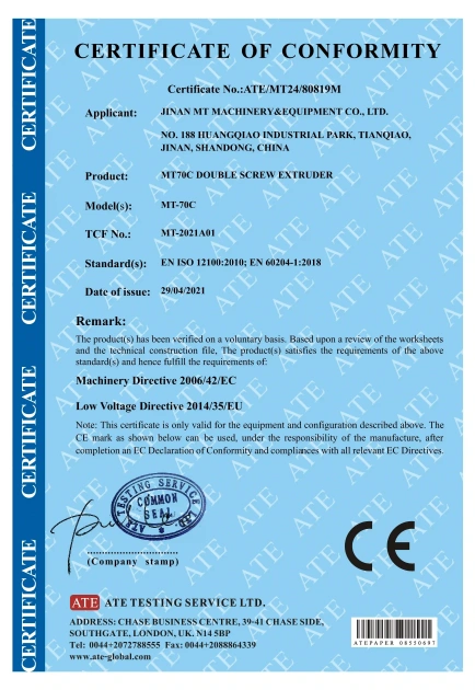 Quality Certificate