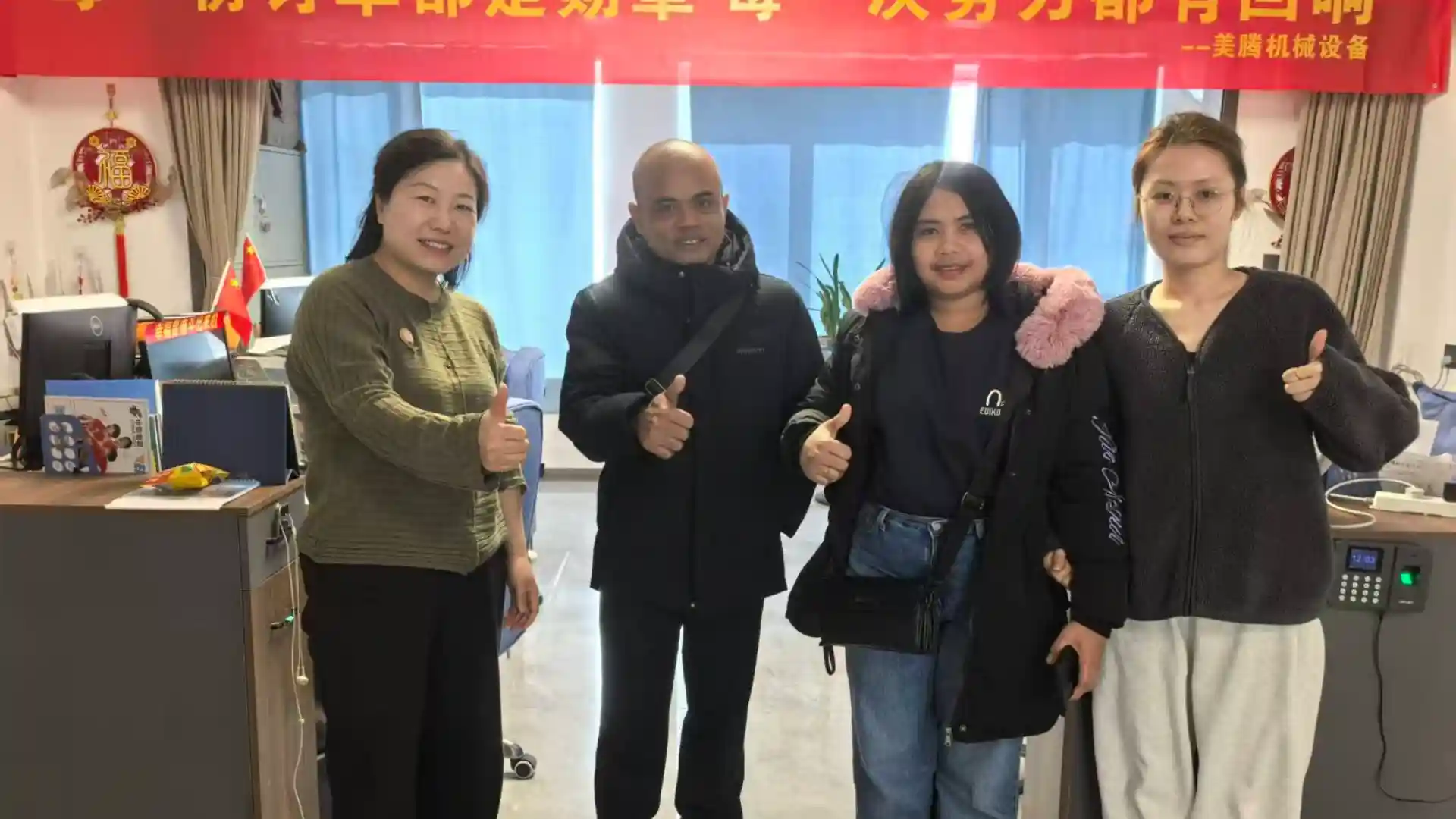 Client site visit