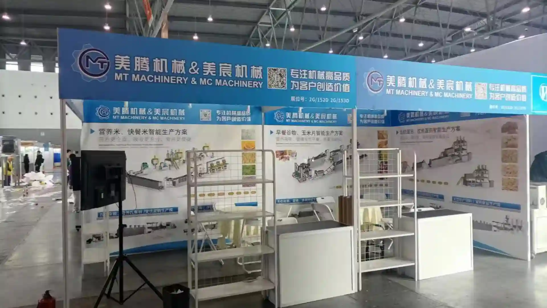 Exhibition 2