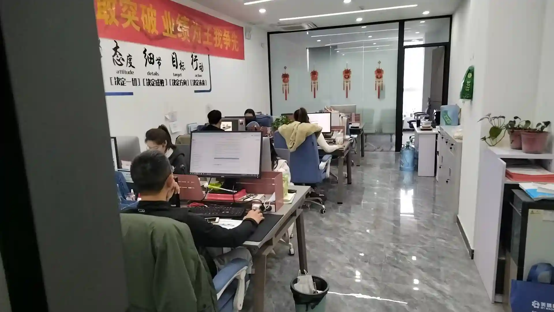 Meiteng office