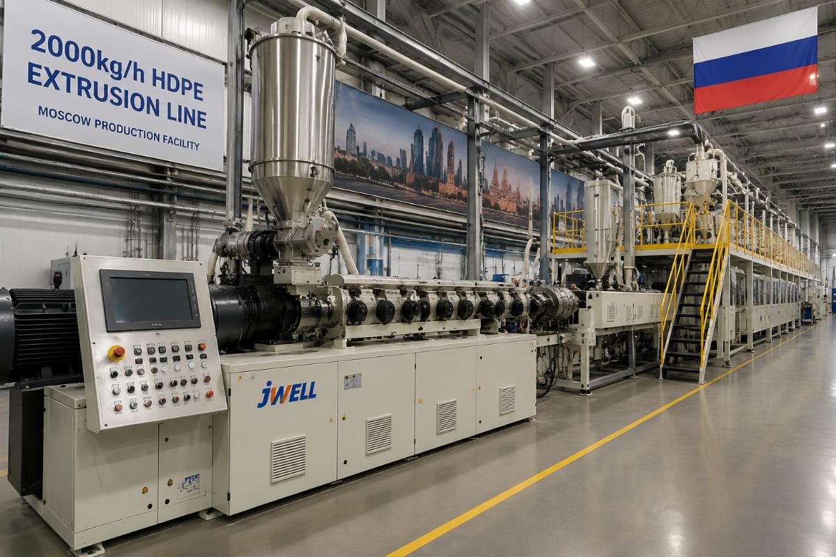 2000kg/h HDPE extrusion line operating at a Moscow production facility